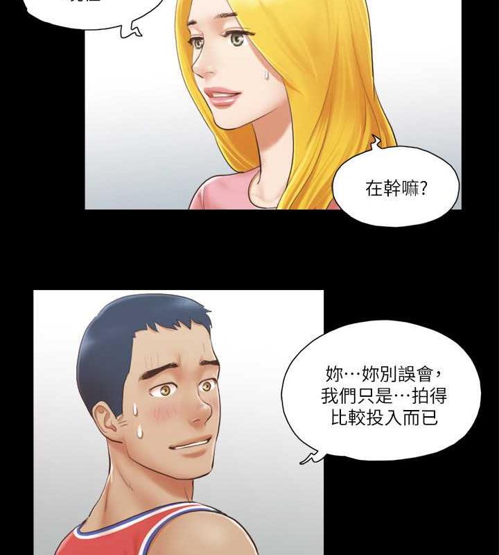 第14话-重燃交换伴侣的火种 - 第14.jpg页
