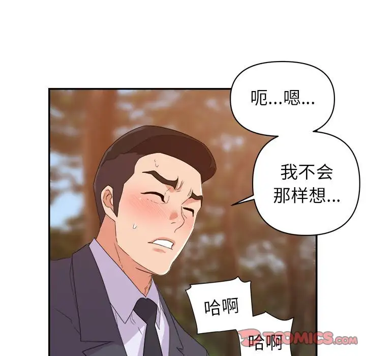 第19话 - 第21.jpg页