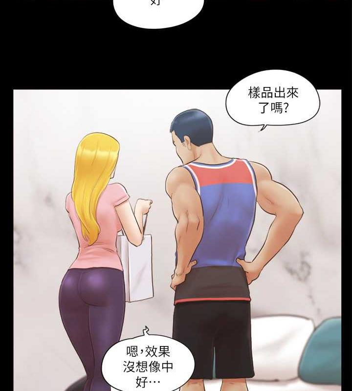 第14话-重燃交换伴侣的火种 - 第17.jpg页
