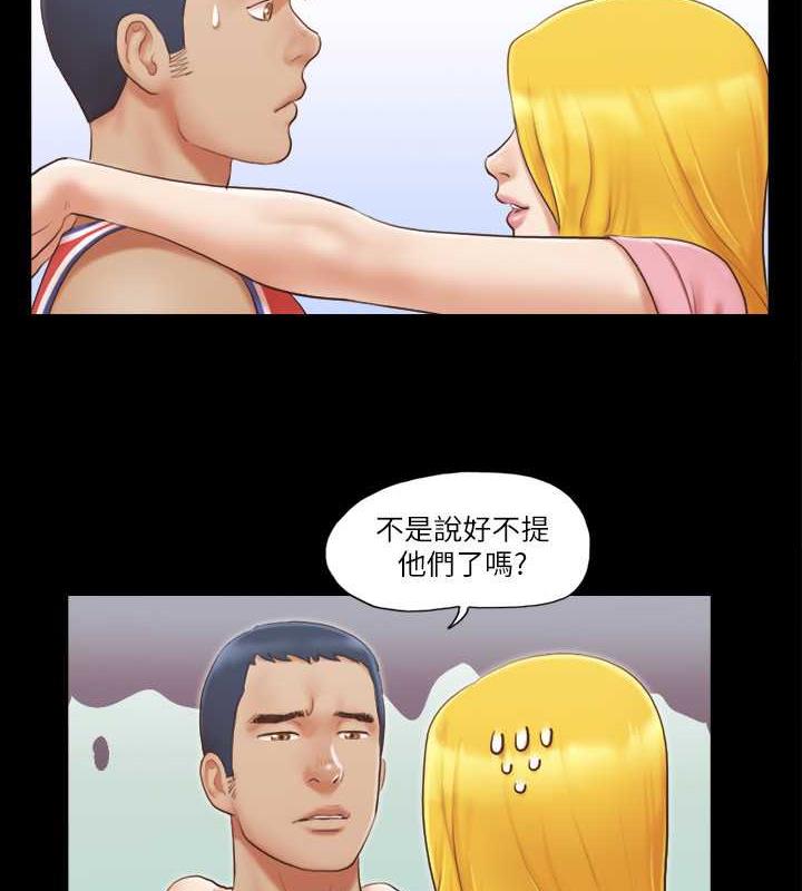 第14话-重燃交换伴侣的火种 - 第27.jpg页