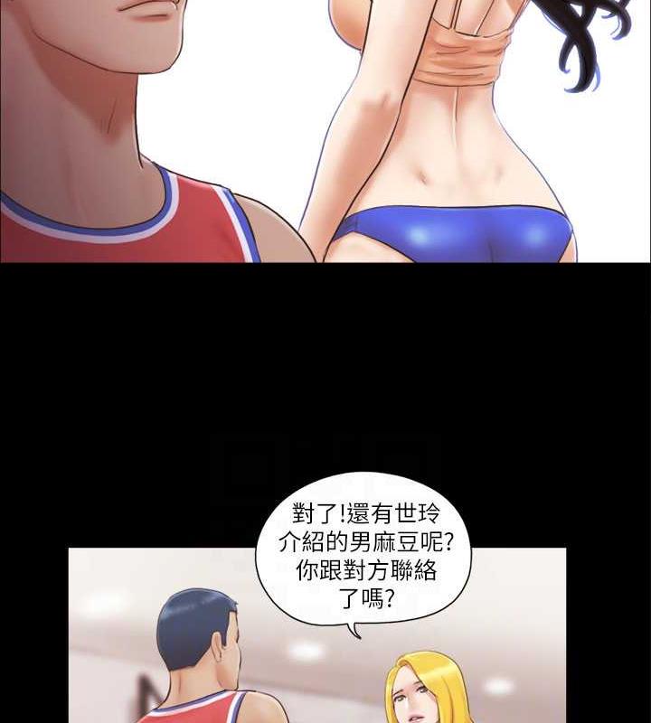第14话-重燃交换伴侣的火种 - 第30.jpg页