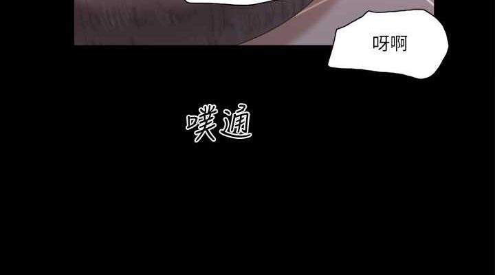 第14话-重燃交换伴侣的火种 - 第38.jpg页