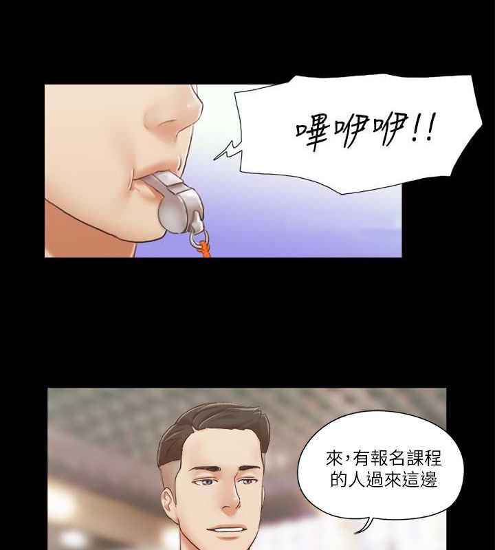 第14话-重燃交换伴侣的火种 - 第49.jpg页