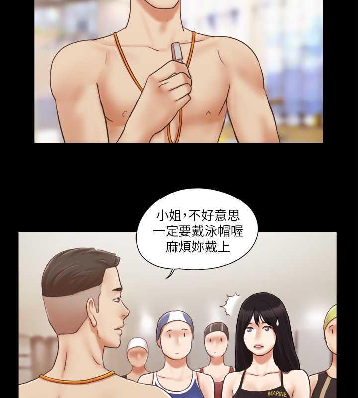 第14话-重燃交换伴侣的火种 - 第50.jpg页