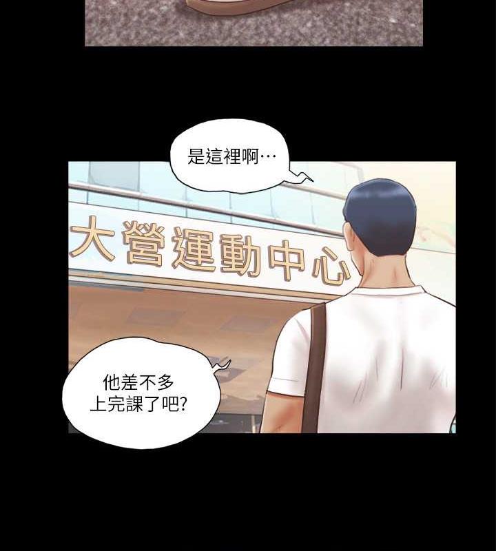 第14话-重燃交换伴侣的火种 - 第64.jpg页
