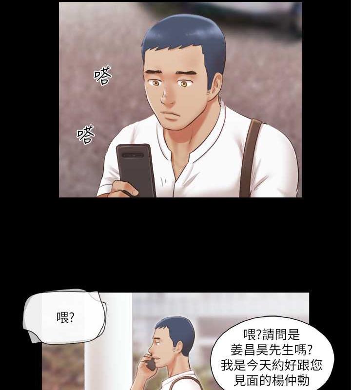 第14话-重燃交换伴侣的火种 - 第65.jpg页
