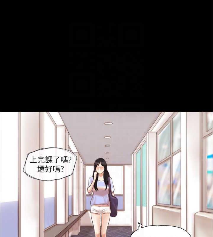 第14话-重燃交换伴侣的火种 - 第68.jpg页