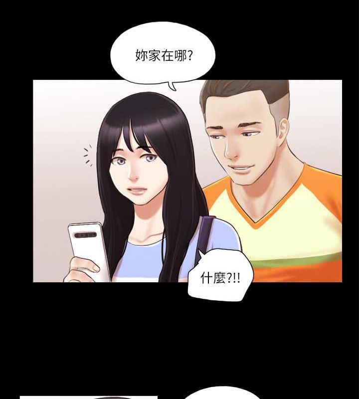 第14话-重燃交换伴侣的火种 - 第72.jpg页