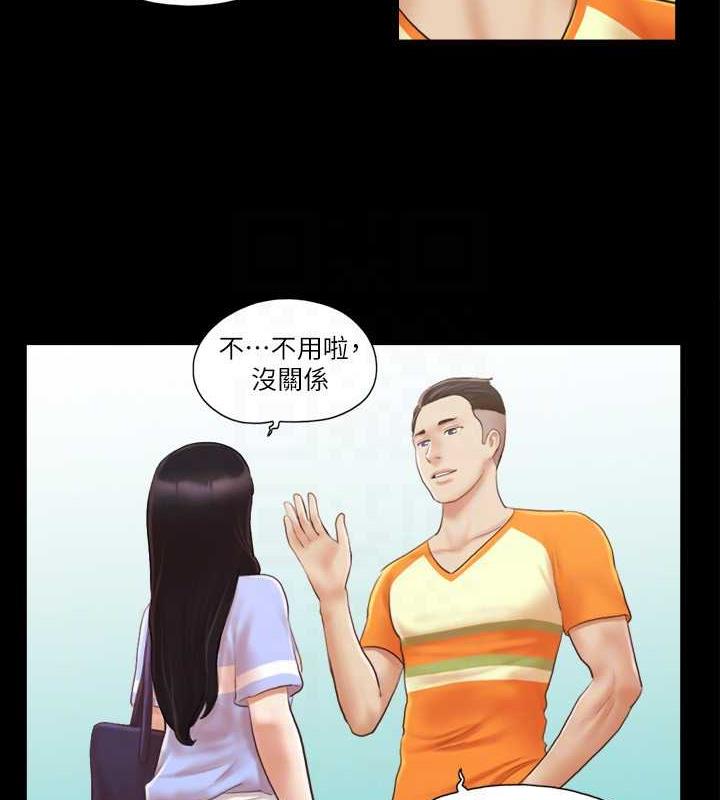 第14话-重燃交换伴侣的火种 - 第74.jpg页