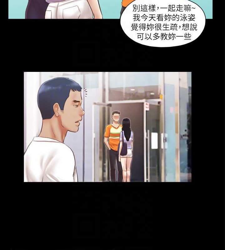 第14话-重燃交换伴侣的火种 - 第75.jpg页