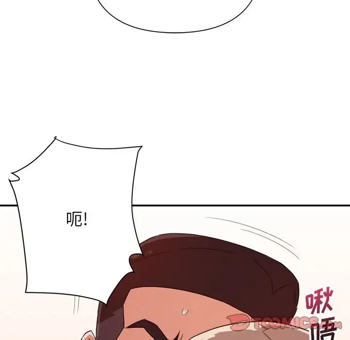 第18话 - 第96.jpg页