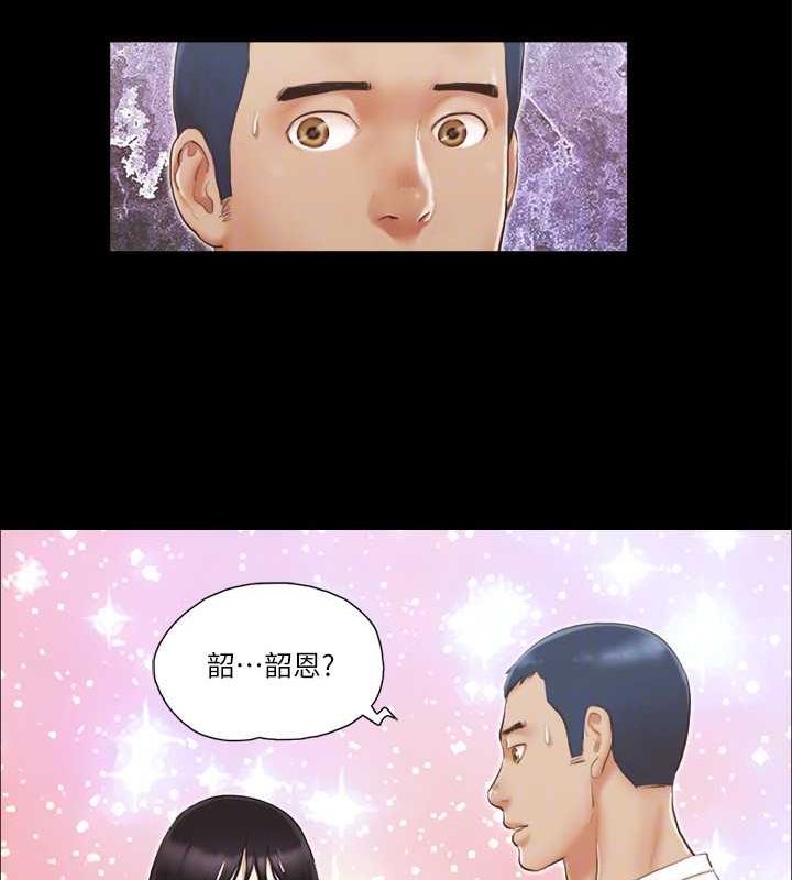 第14话-重燃交换伴侣的火种 - 第85.jpg页