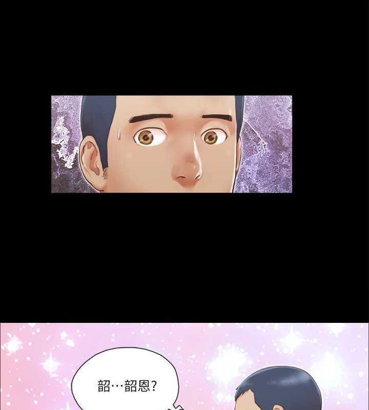 第15话-怎么办?我是不是疯了?! - 第5.jpg页