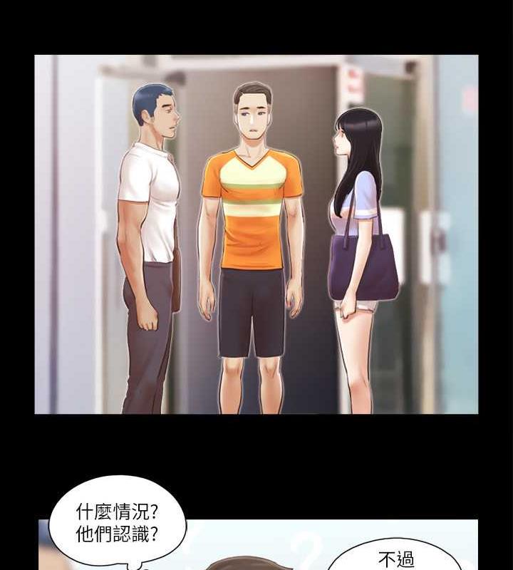 第15话-怎么办?我是不是疯了?! - 第9.jpg页