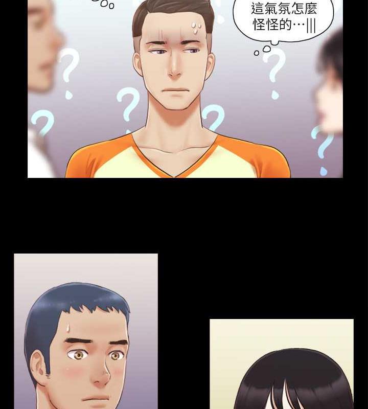第15话-怎么办?我是不是疯了?! - 第10.jpg页