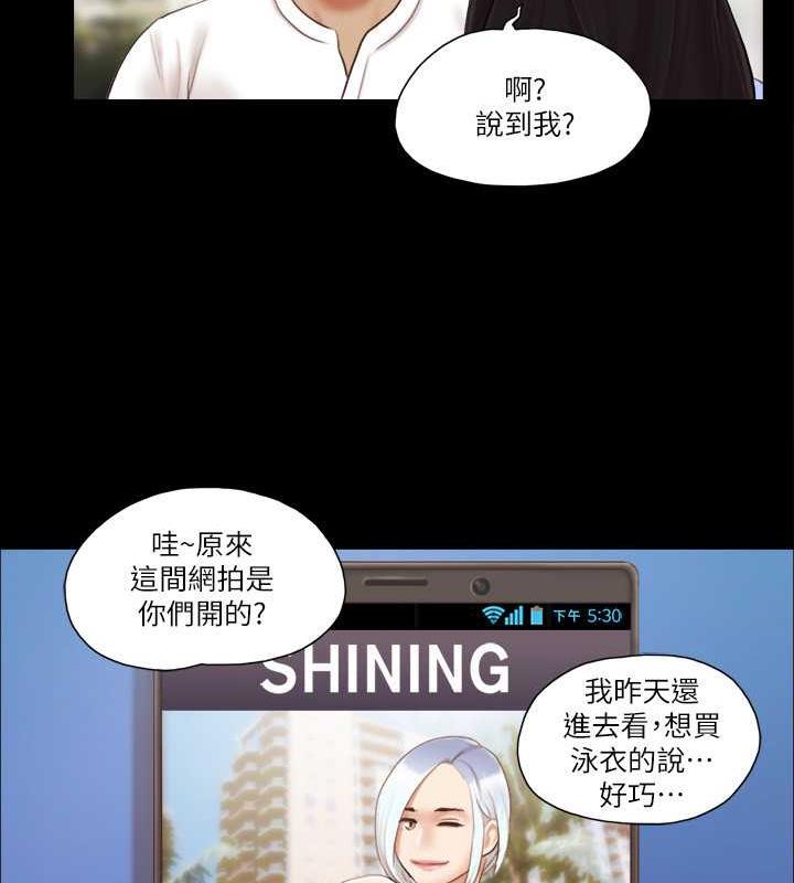 第15话-怎么办?我是不是疯了?! - 第17.jpg页