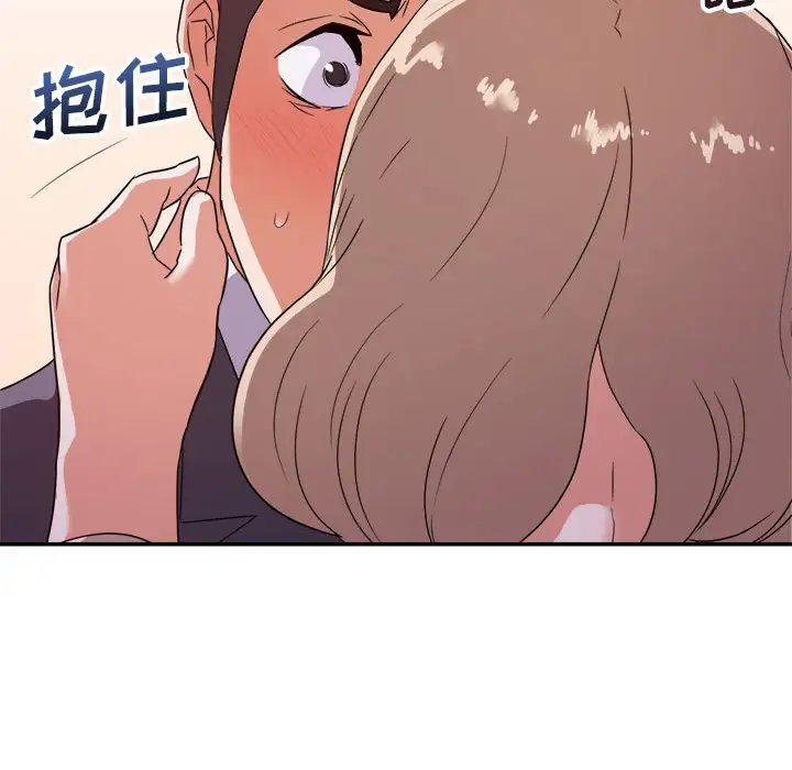 第18话 - 第97.jpg页