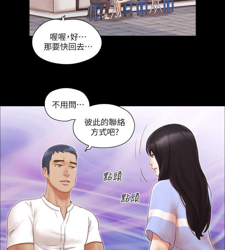 第15话-怎么办?我是不是疯了?! - 第22.jpg页