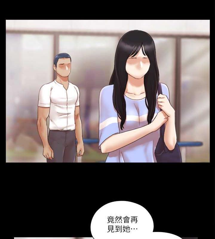 第15话-怎么办?我是不是疯了?! - 第24.jpg页