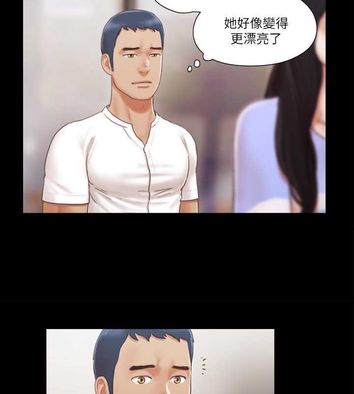 第15话-怎么办?我是不是疯了?! - 第25.jpg页