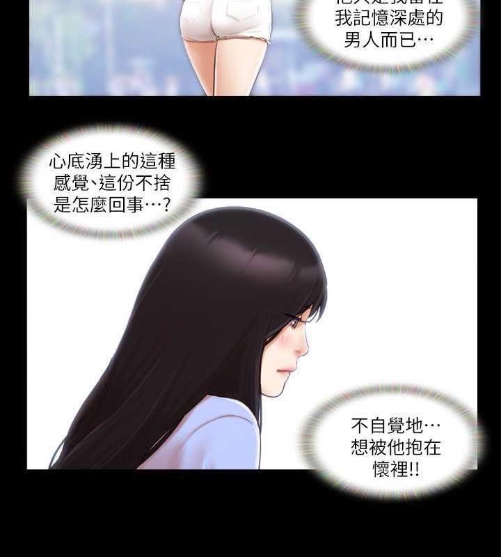 第15话-怎么办?我是不是疯了?! - 第27.jpg页