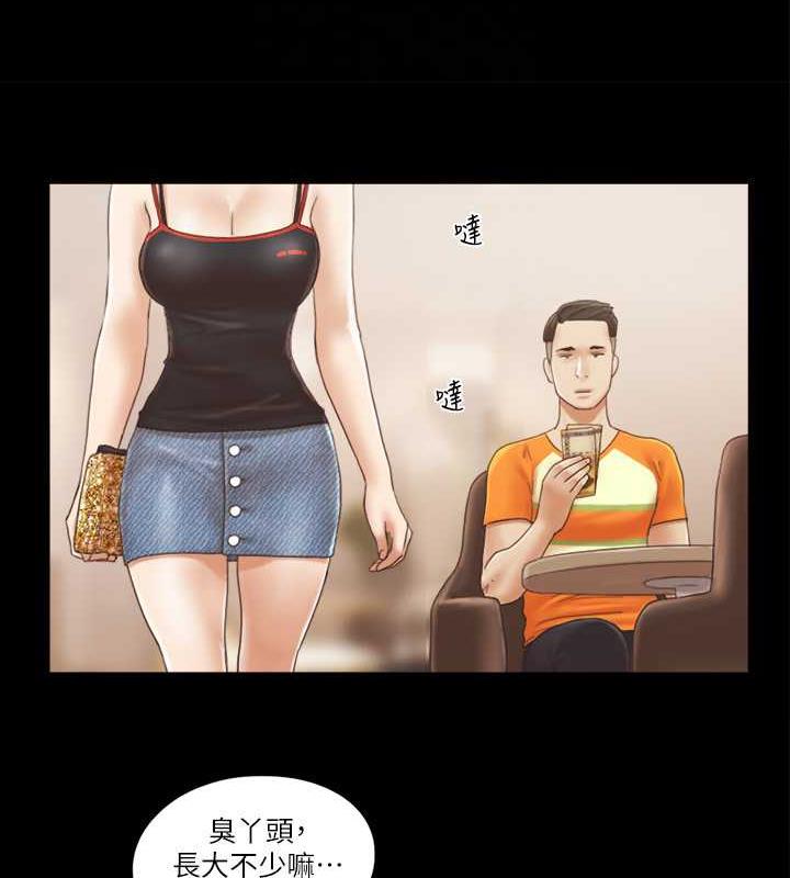 第15话-怎么办?我是不是疯了?! - 第57.jpg页