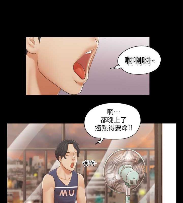 第15话-怎么办?我是不是疯了?! - 第61.jpg页