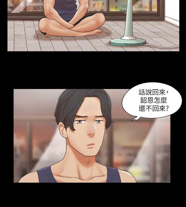 第15话-怎么办?我是不是疯了?! - 第62.jpg页
