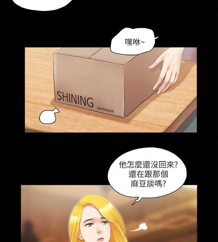 第15话-怎么办?我是不是疯了?! - 第65.jpg页