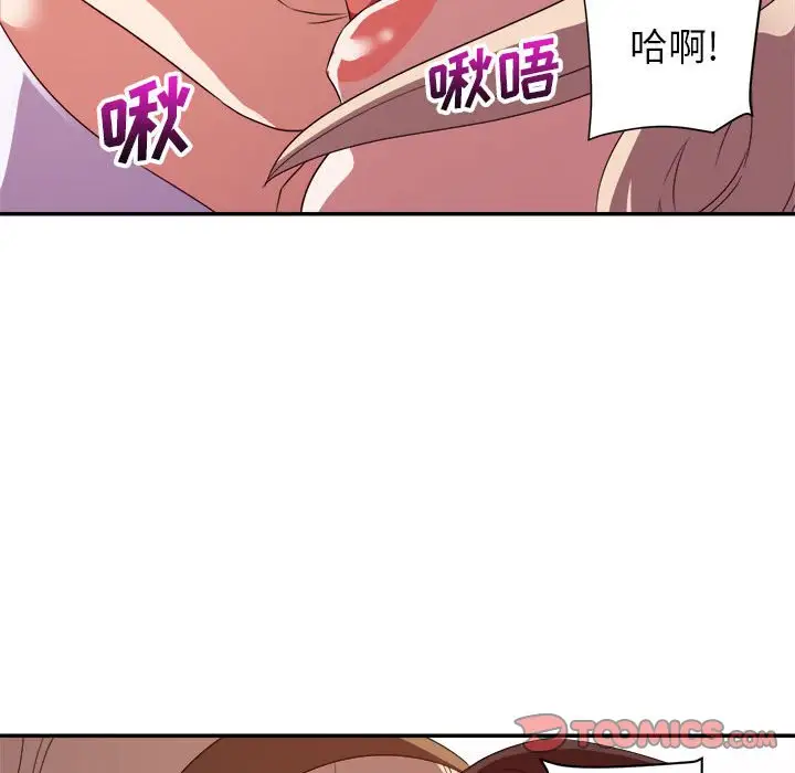 第18话 - 第99.jpg页