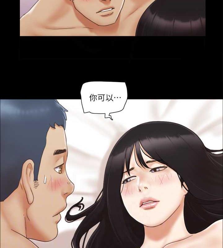 第15话-怎么办?我是不是疯了?! - 第74.jpg页