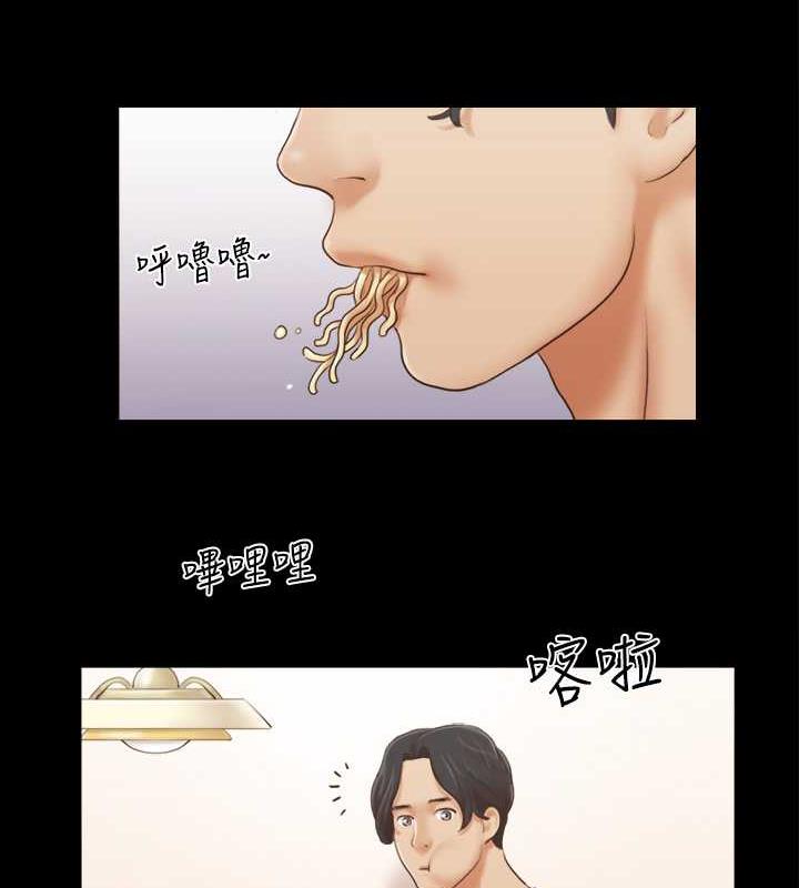 第16话-跟我做我就保守秘密 - 第33.jpg页