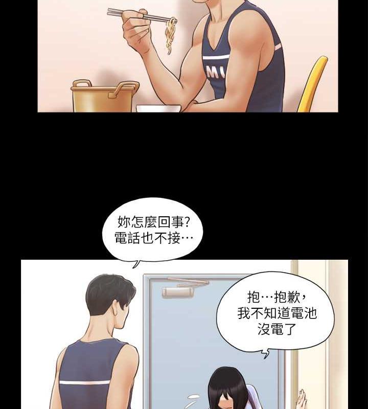 第16话-跟我做我就保守秘密 - 第34.jpg页