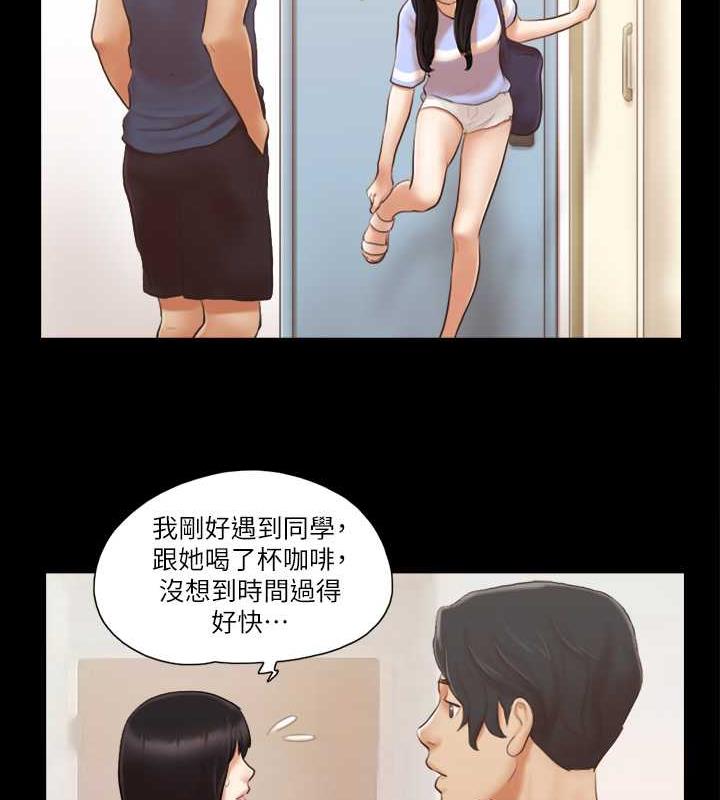 第16话-跟我做我就保守秘密 - 第35.jpg页
