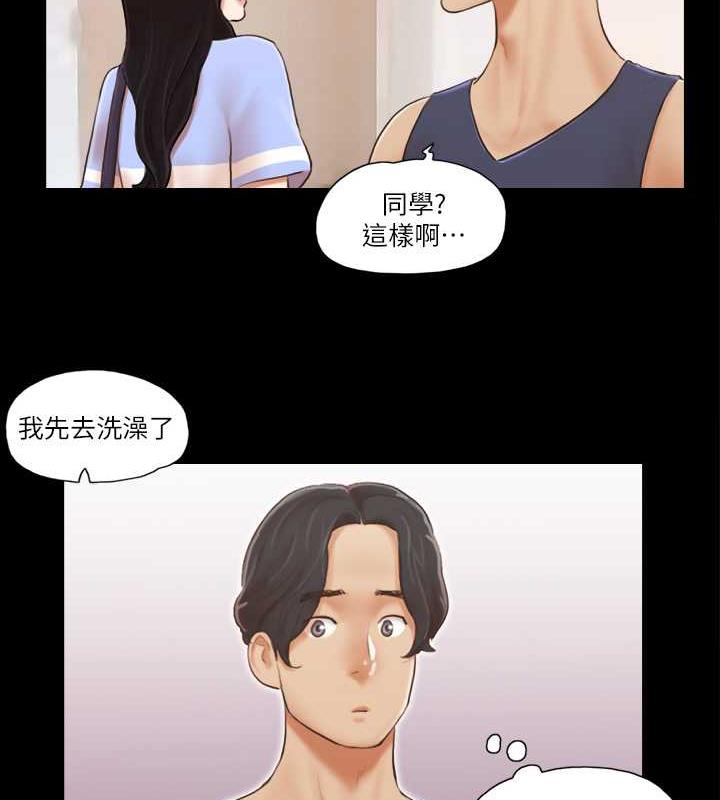 第16话-跟我做我就保守秘密 - 第36.jpg页