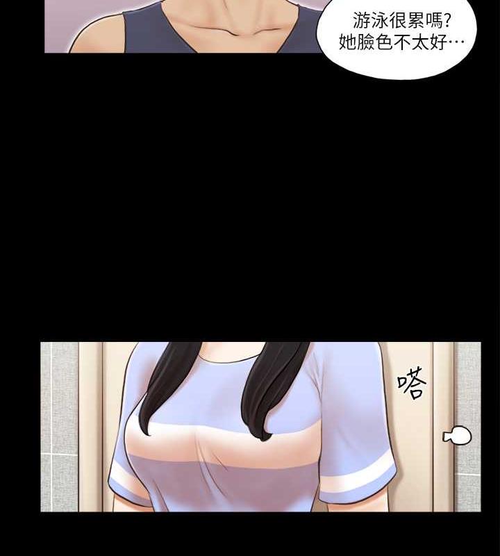 第16话-跟我做我就保守秘密 - 第37.jpg页