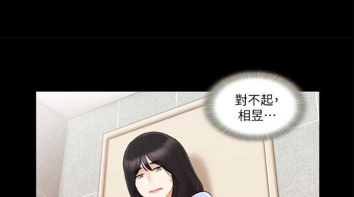 第16话-跟我做我就保守秘密 - 第38.jpg页
