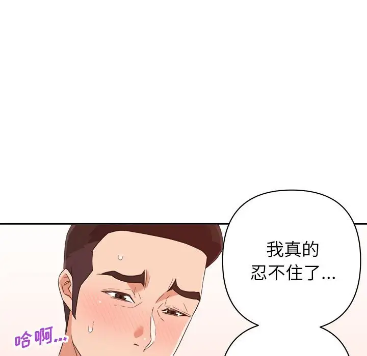 第19话 - 第26.jpg页