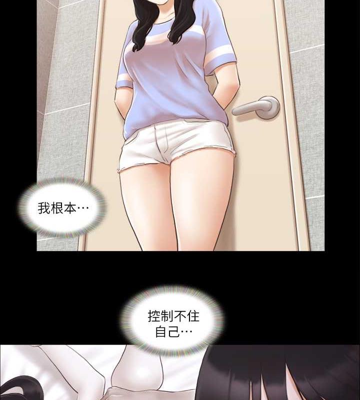 第16话-跟我做我就保守秘密 - 第39.jpg页
