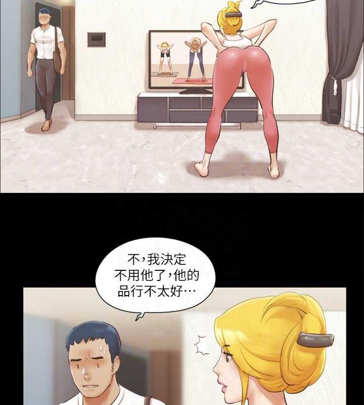 第16话-跟我做我就保守秘密 - 第42.jpg页
