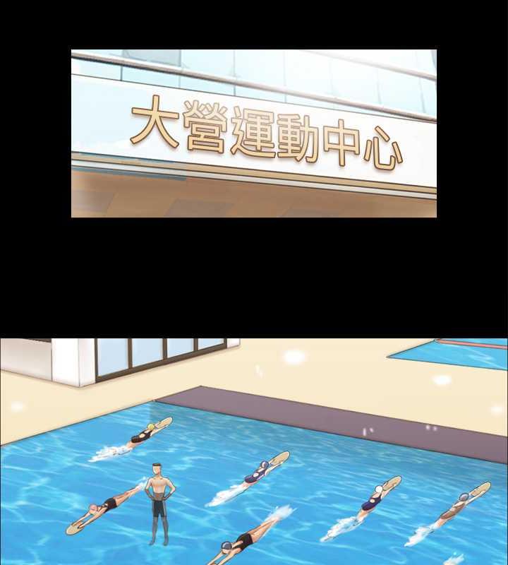 第16话-跟我做我就保守秘密 - 第48.jpg页