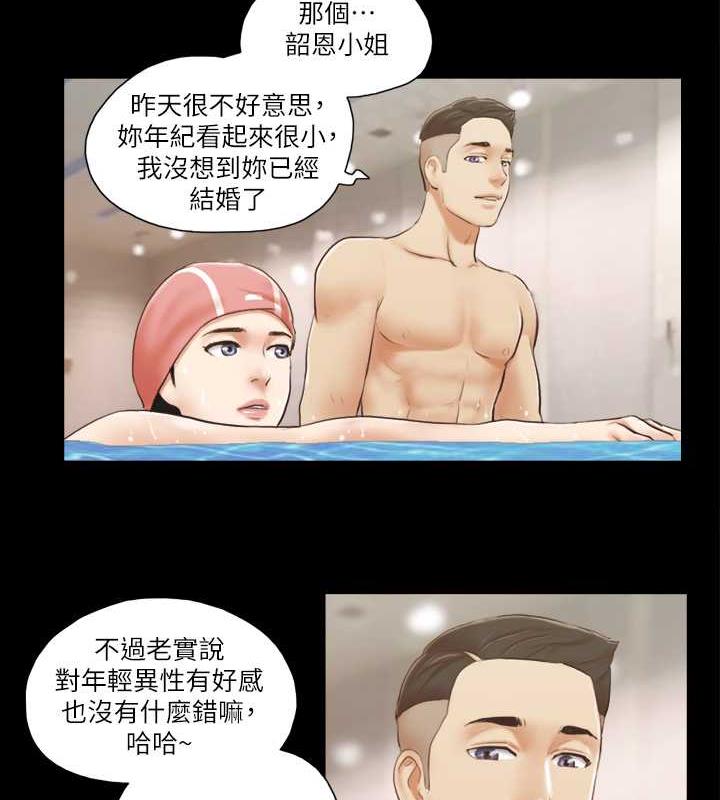 第16话-跟我做我就保守秘密 - 第51.jpg页