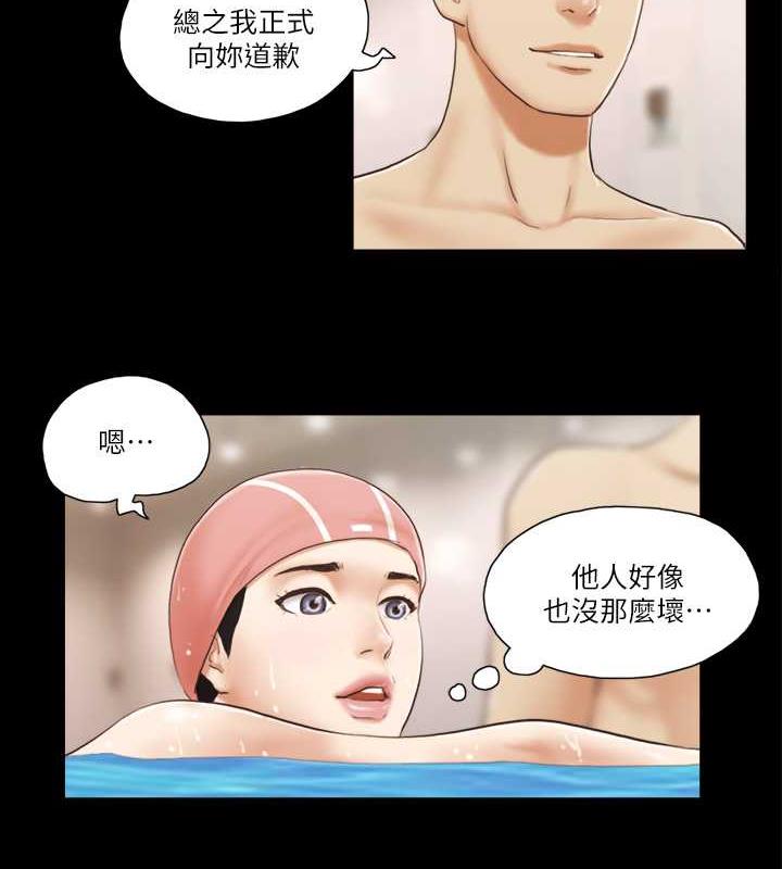 第16话-跟我做我就保守秘密 - 第52.jpg页