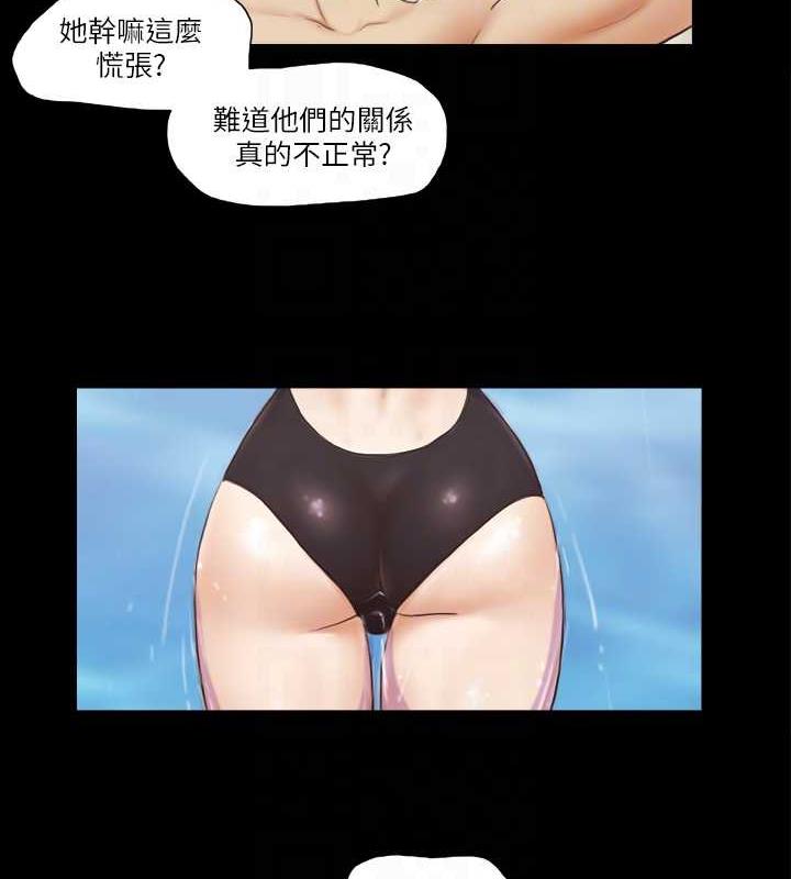 第16话-跟我做我就保守秘密 - 第55.jpg页