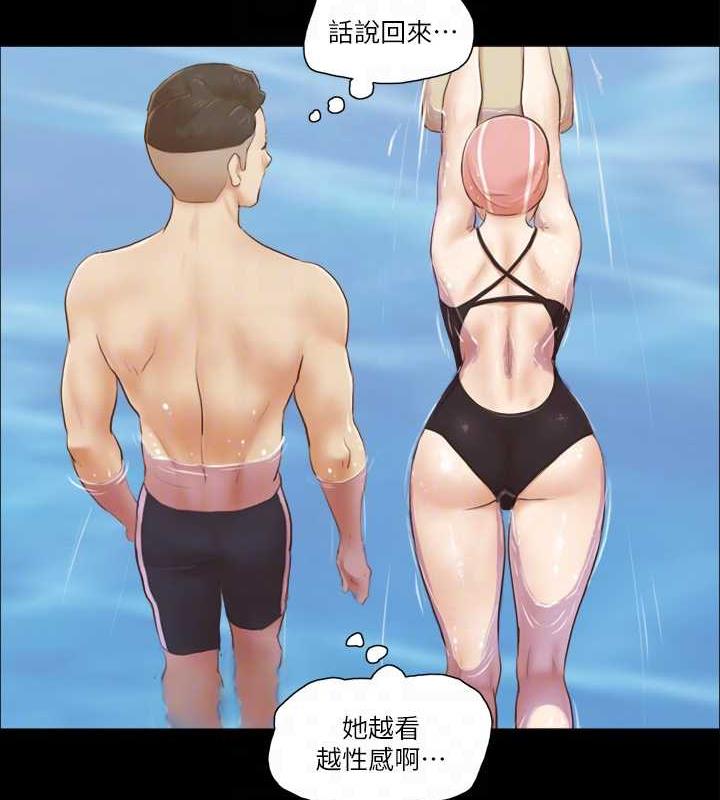 第16话-跟我做我就保守秘密 - 第56.jpg页