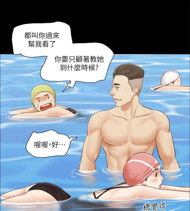 第16话-跟我做我就保守秘密 - 第65.jpg页