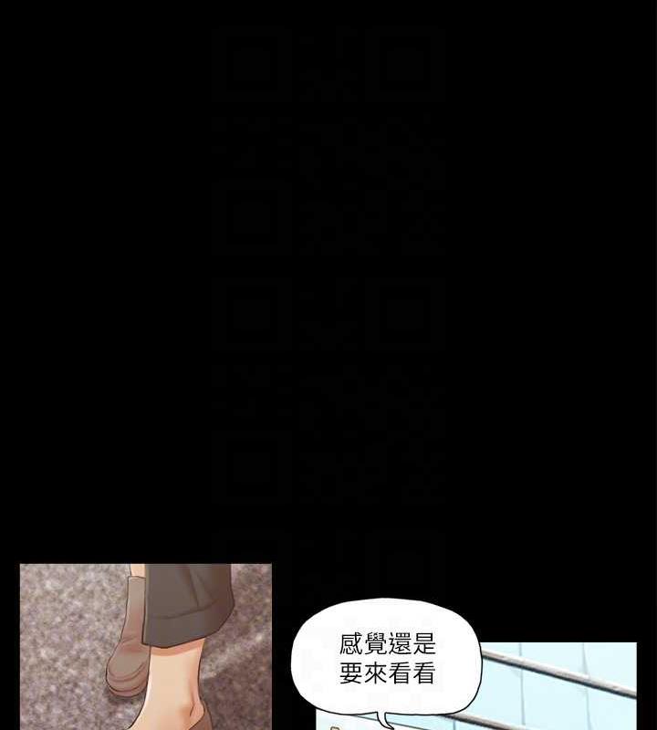 第16话-跟我做我就保守秘密 - 第67.jpg页