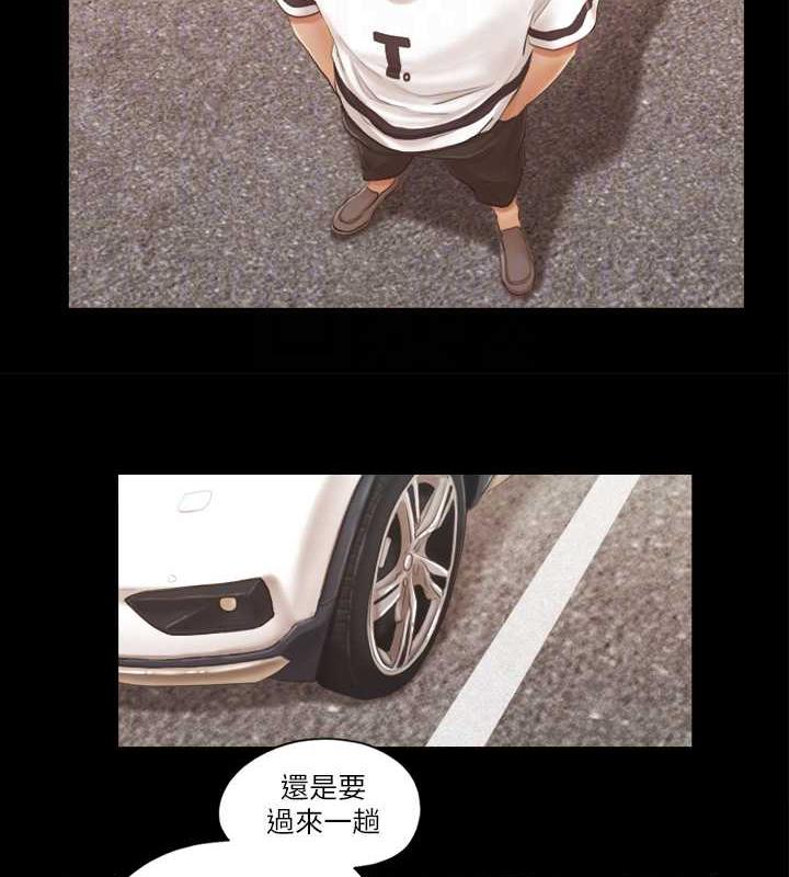 第16话-跟我做我就保守秘密 - 第69.jpg页