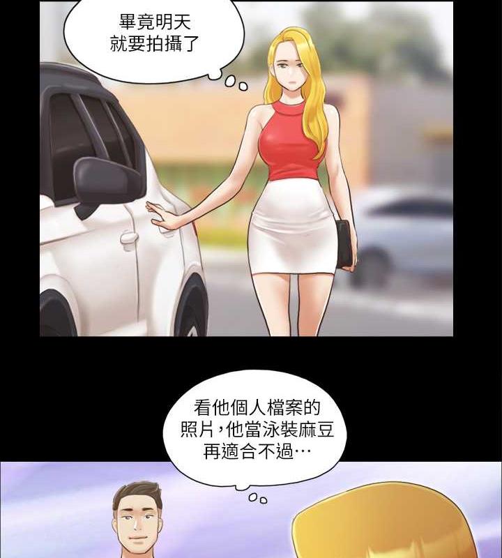 第16话-跟我做我就保守秘密 - 第70.jpg页