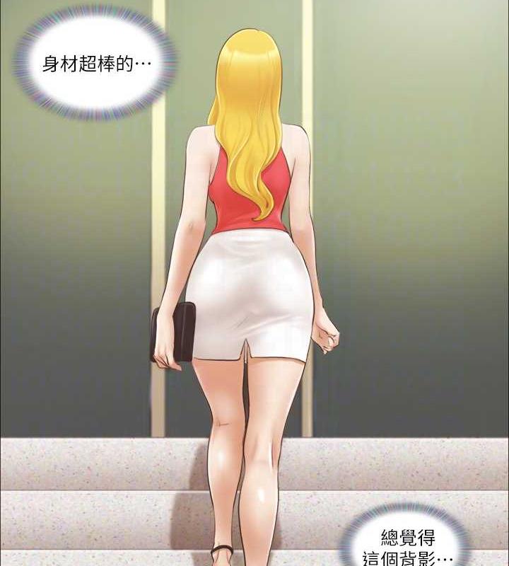 第16话-跟我做我就保守秘密 - 第73.jpg页